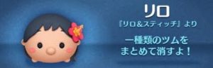 リロ