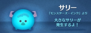サリー