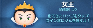 女王