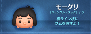 モーグリ