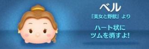 ベル