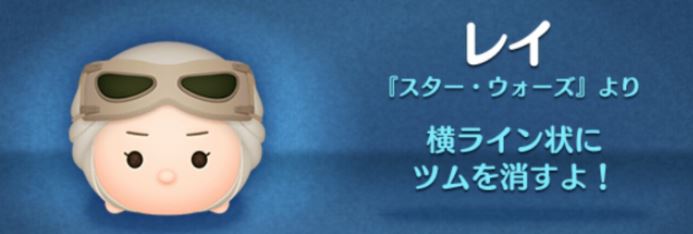 レイ
