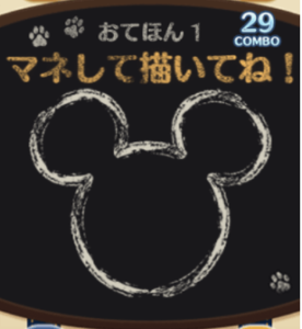モカのスキル1