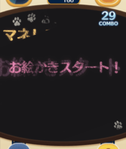 モカのスキル2
