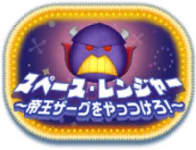 黄色い 手 の ツム exp