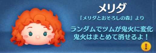 メリダ