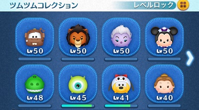 ツムツムコレクション