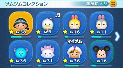 ツムツムコレクション