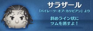 サラザール