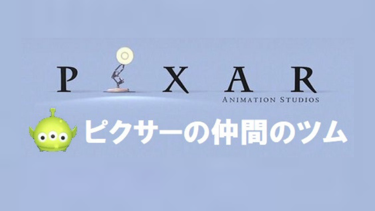 びく さ ー の 仲間