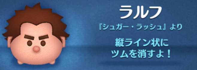 ラルフ