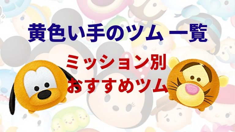 25 チェーン きいろい の て む