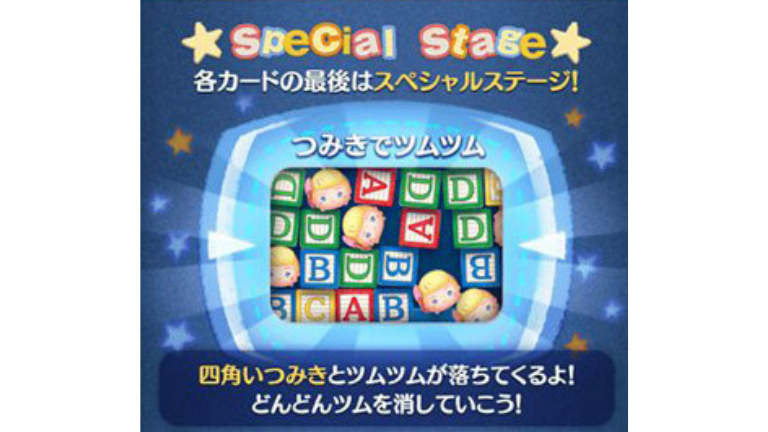ステッカーブック
