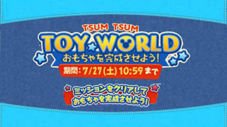 白い 手 の ツム で 1750exp