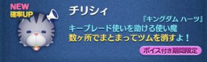 チリシィ