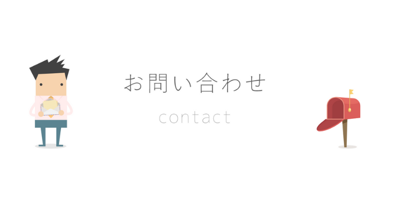 contact