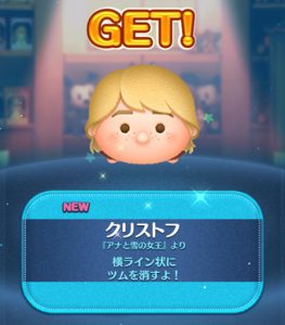 クリストフ