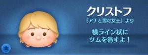 クリストフ