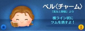 ベル