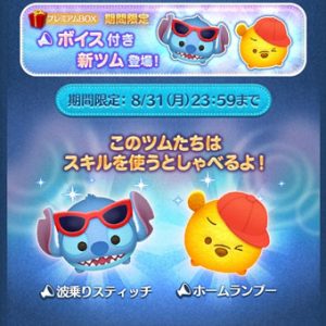 ホームランプー