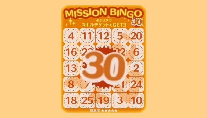 bingo30