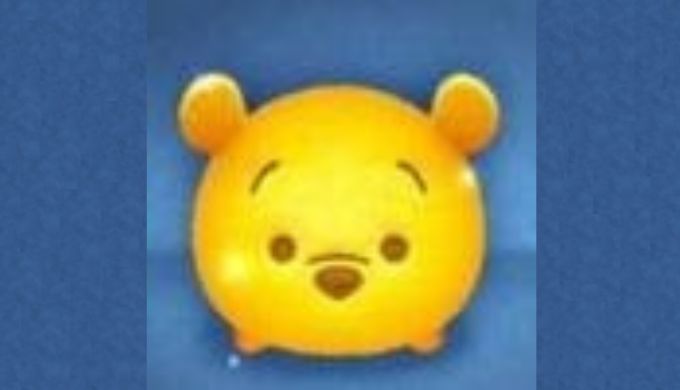 プー