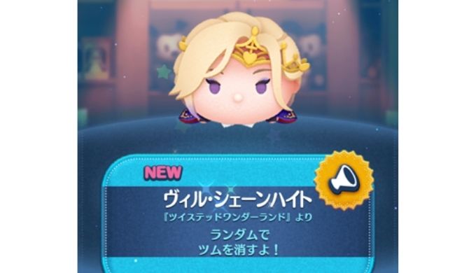 ヴィル