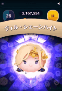 ヴィル