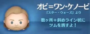 オビワンケノービ