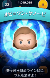 オビワンケノービ