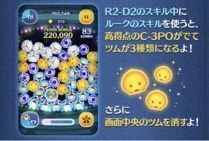 パイロットルークのスキル