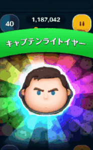 キャプテンライトイヤー